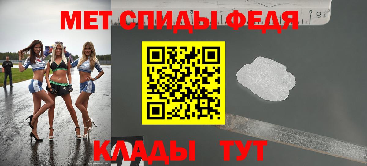 АМФЕТАМИН  АМФ Premium  Вход с VPN  Южноуральск 