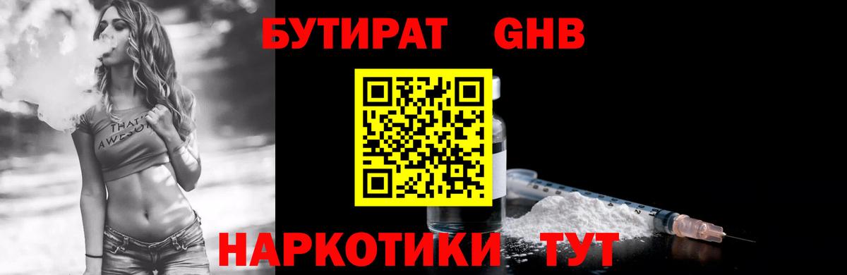 Alpha PVP Южноуральск