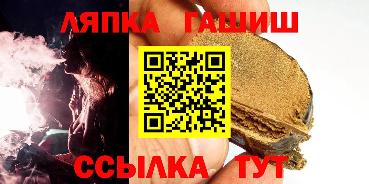 Гашиш VHQ Южноуральск