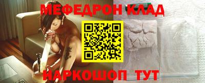стафф Мариинск