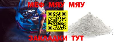 mdpv Малгобек