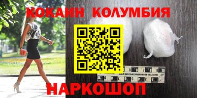 стафф Мариинск