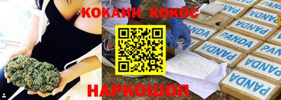 стафф Мариинск