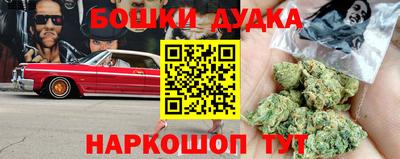 стафф Мариинск