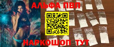 стафф Мариинск