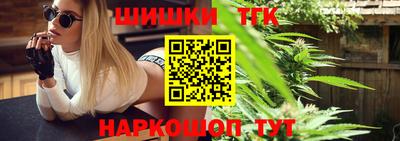 стафф Мариинск
