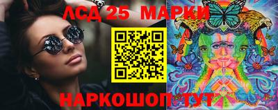 стафф Мариинск