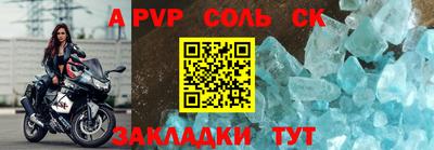 стафф Мариинск
