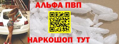 mdpv Малгобек