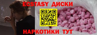 mdpv Малгобек