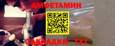 стафф Мариинск