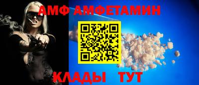 стафф Мариинск