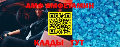 стафф Мариинск