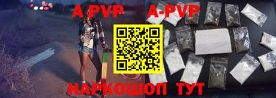 mdpv Малгобек