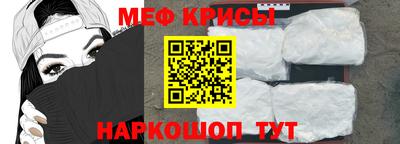 стафф Мариинск