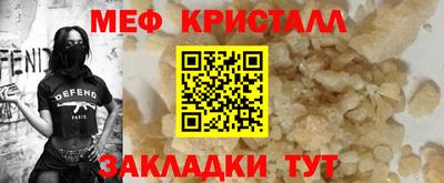 mdpv Малгобек