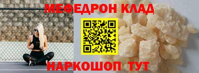 mdpv Малгобек