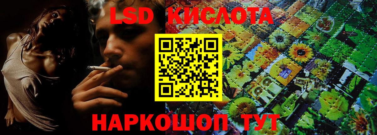 Марки N-bome 1500мкг  Вход с VPN  Марки N-bome 1500мкг  Южноуральск 