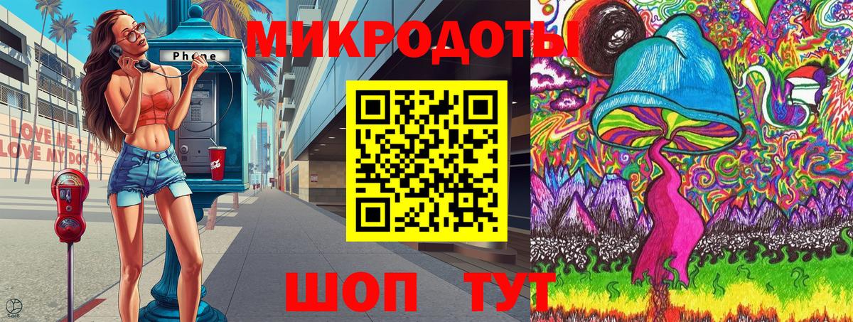 Псилоцибиновые грибы Cubensis  Галлюциногенные грибы мухоморы  купить  цена  Южноуральск  Вход с VPN 