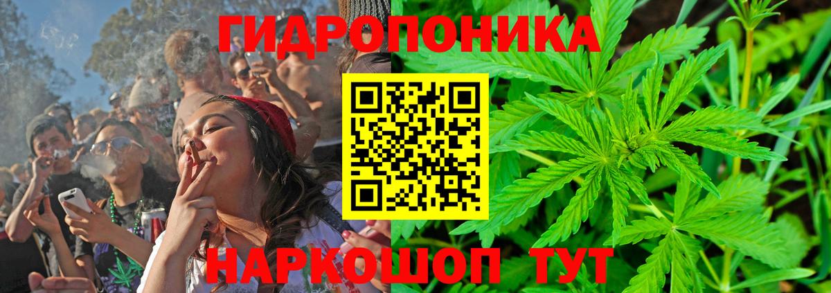 А ПВП СК   ГАШ  Канабис  MDMA  Меф   Южноуральск  Вход с VPN 