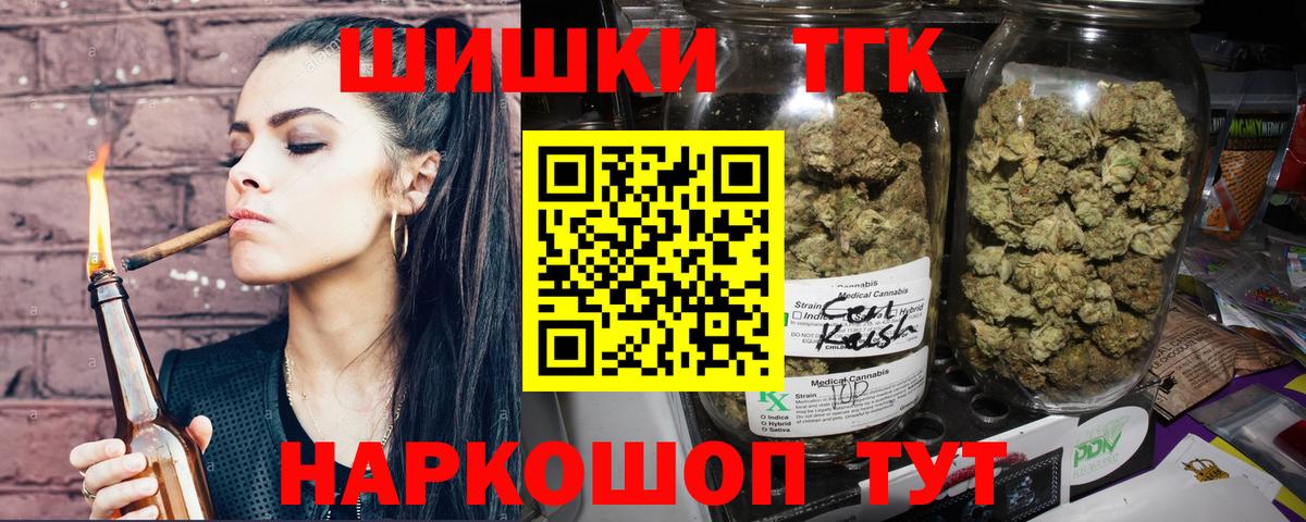 Шишки марихуана марихуана Южноуральск